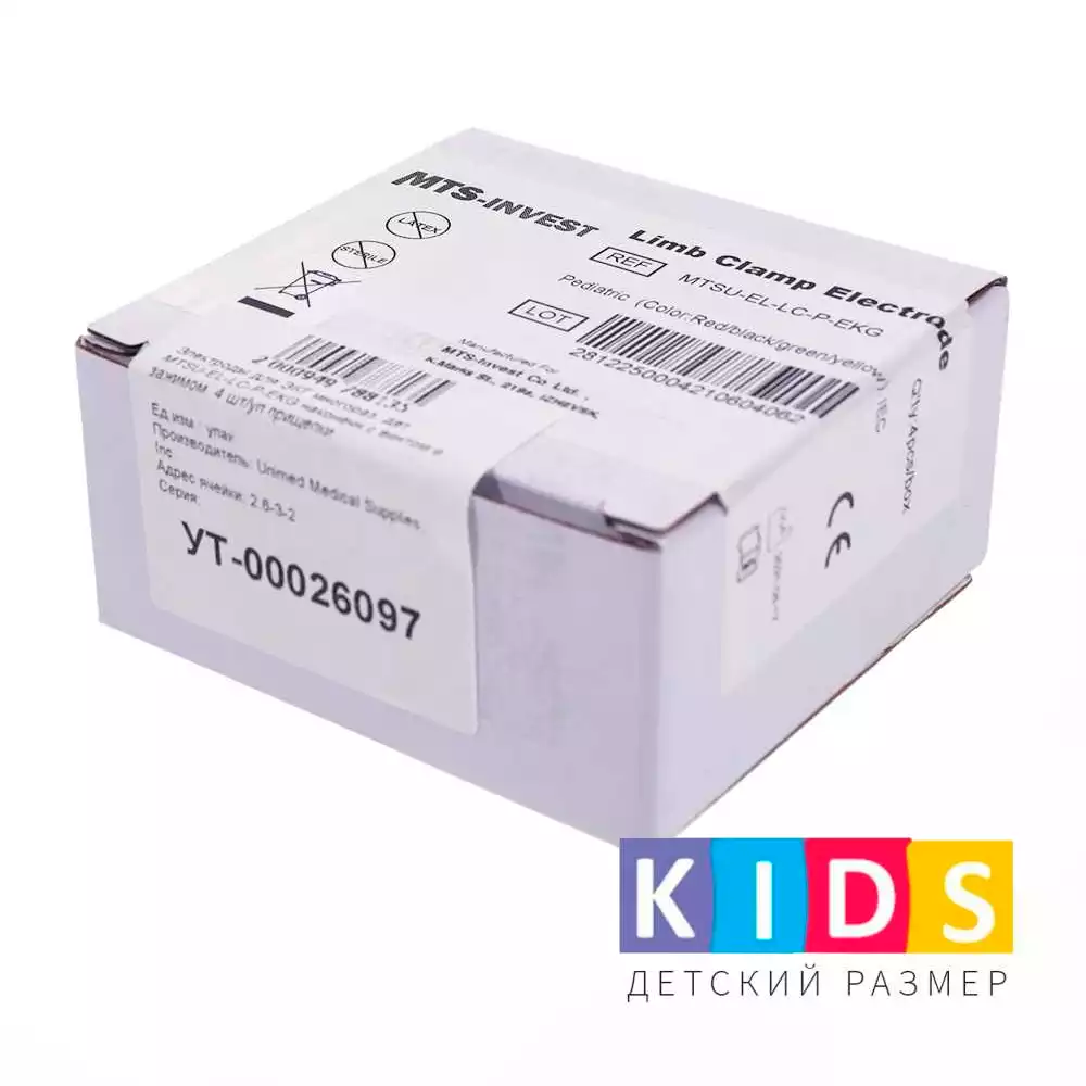 Код Товара 26097-1