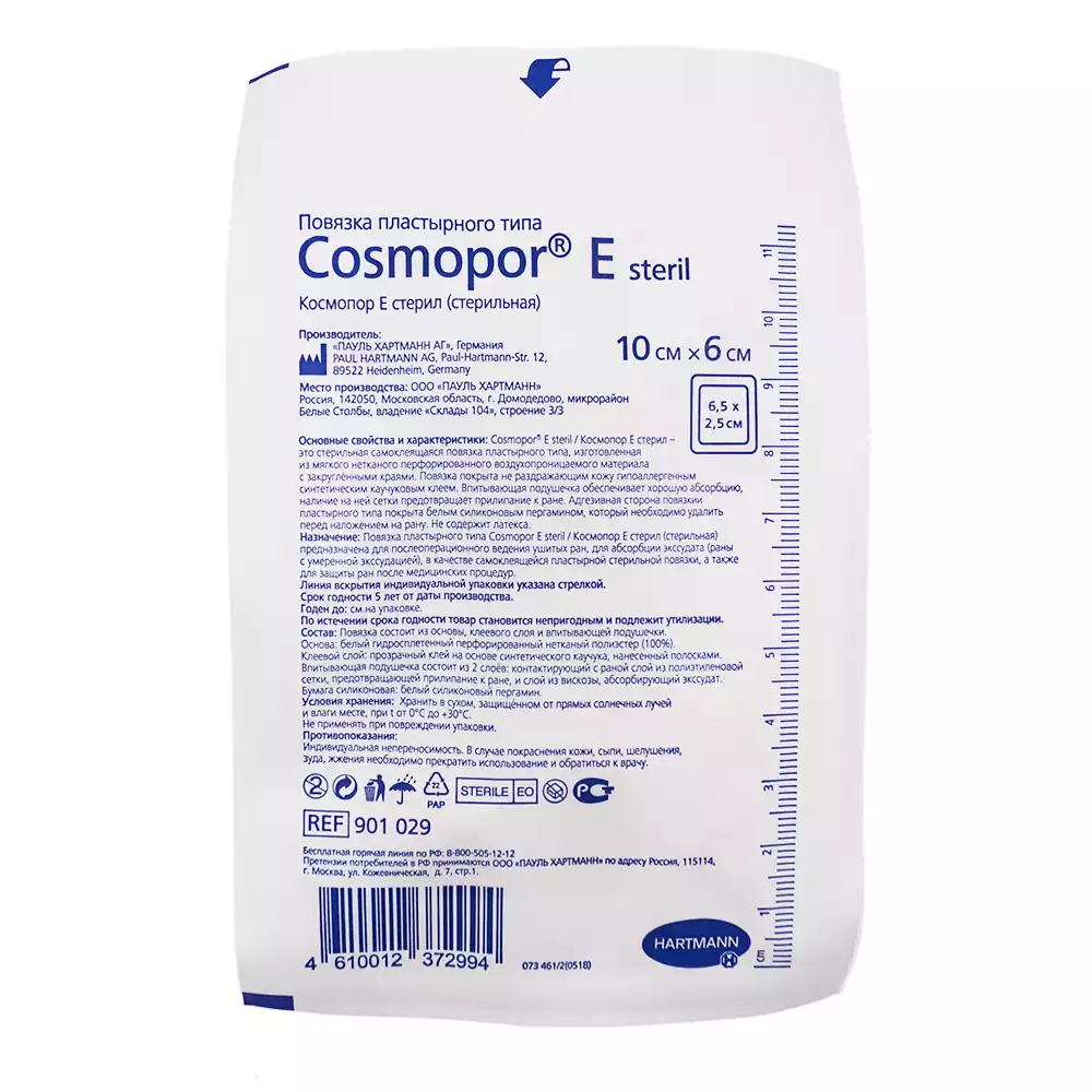 Код Товара 26483-1