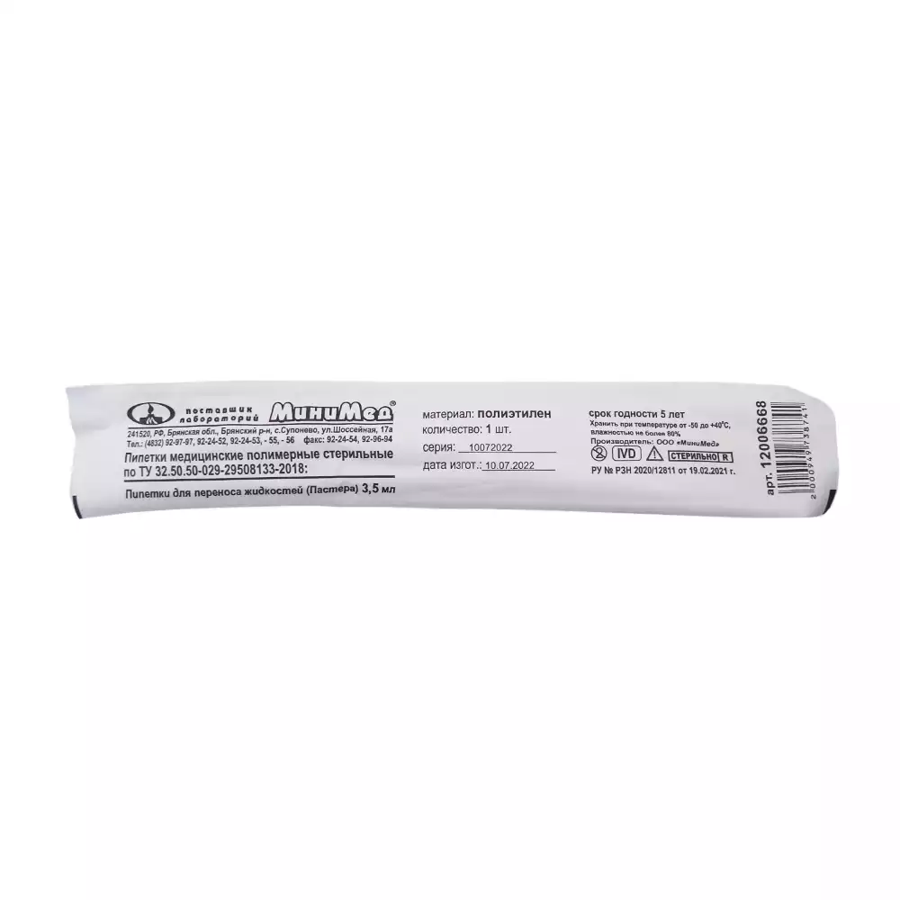 Код Товара 26700-2