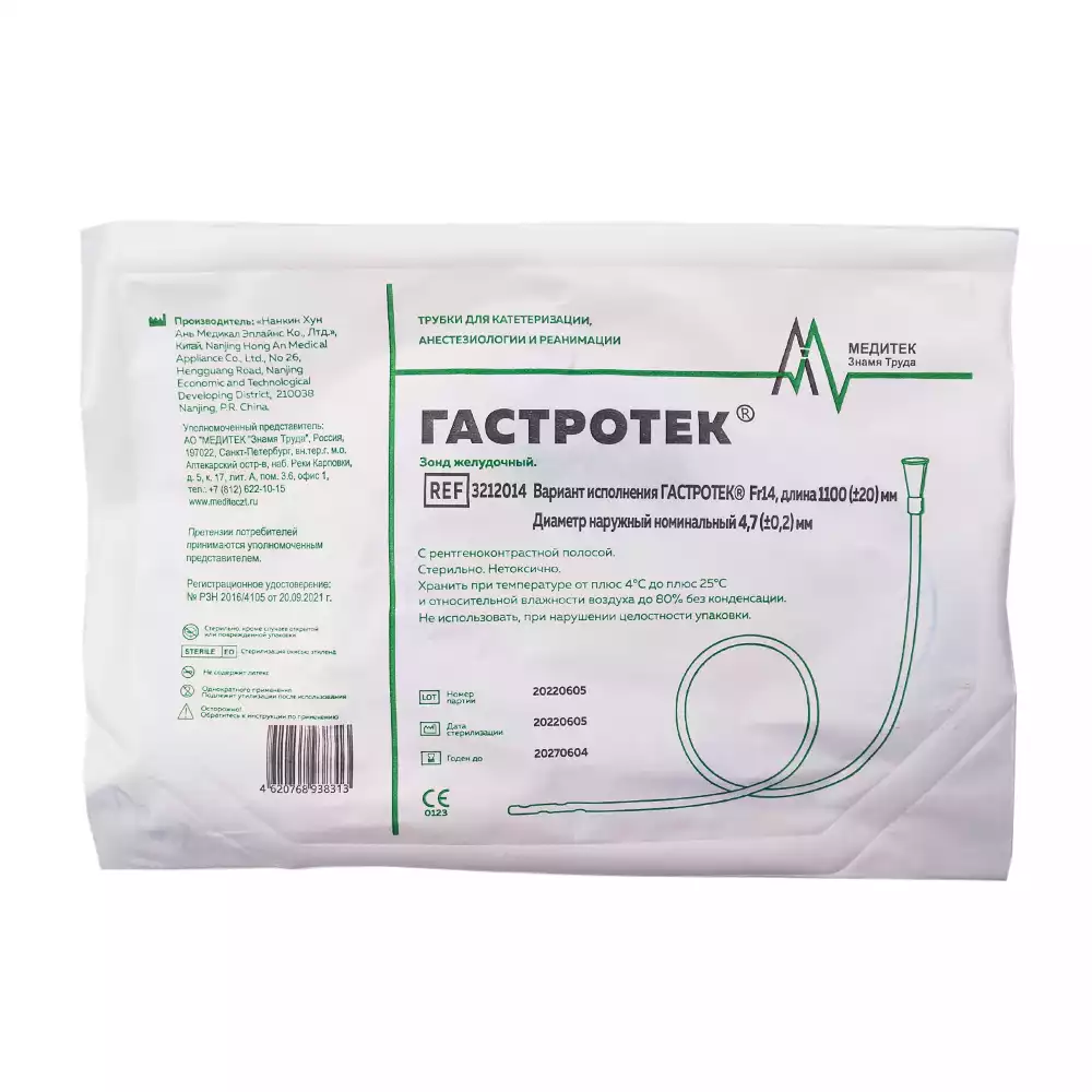 Код Товара 26898-1