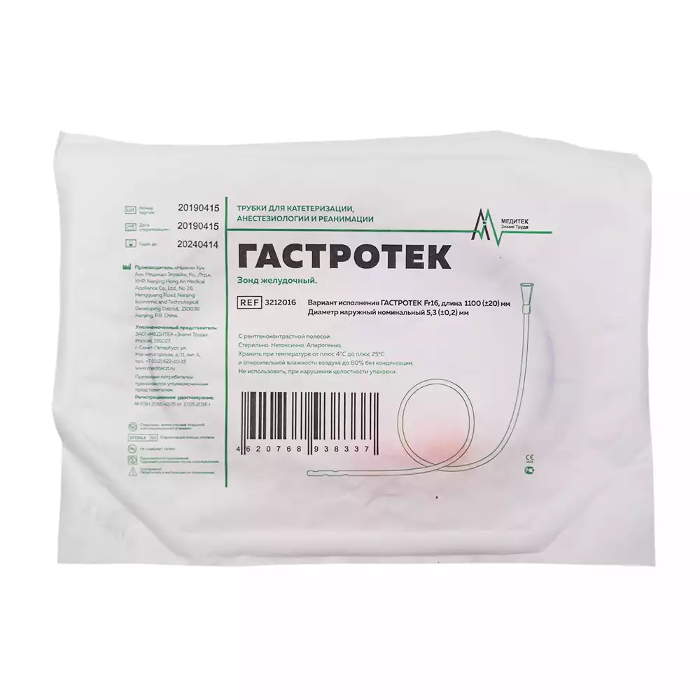 Код Товара 26899-1