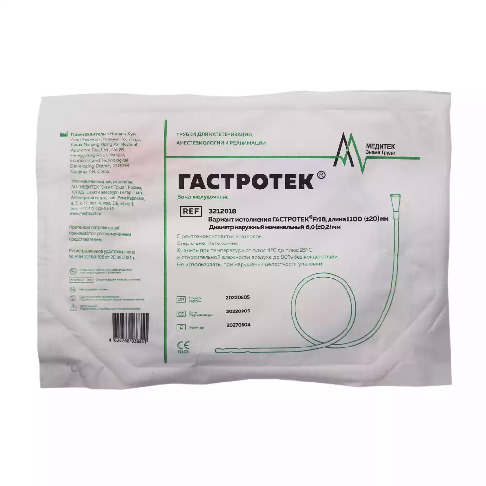 Код Товара 26900-2
