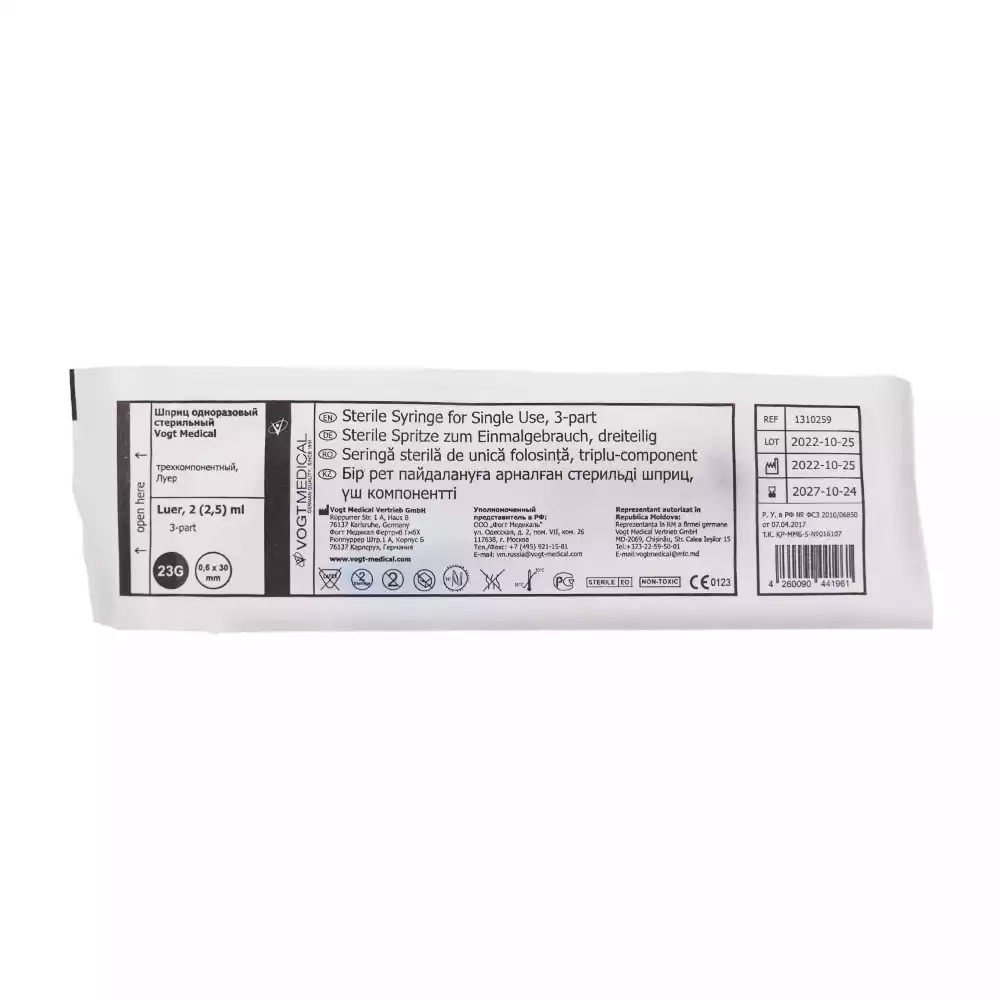 Код Товара 27461-2