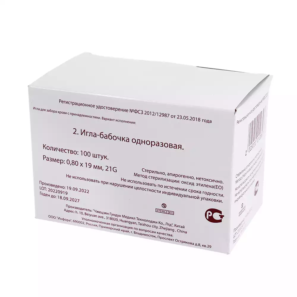 Код Товара 28875-1