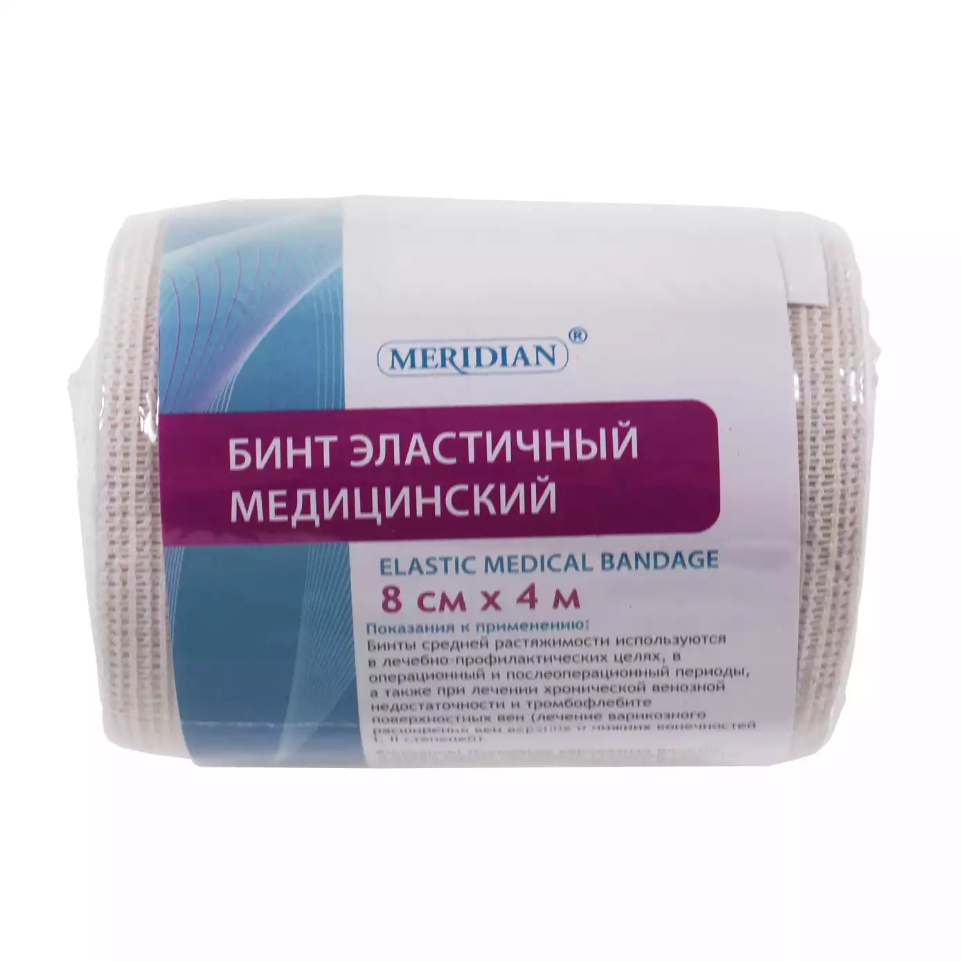 Код Товара 29018