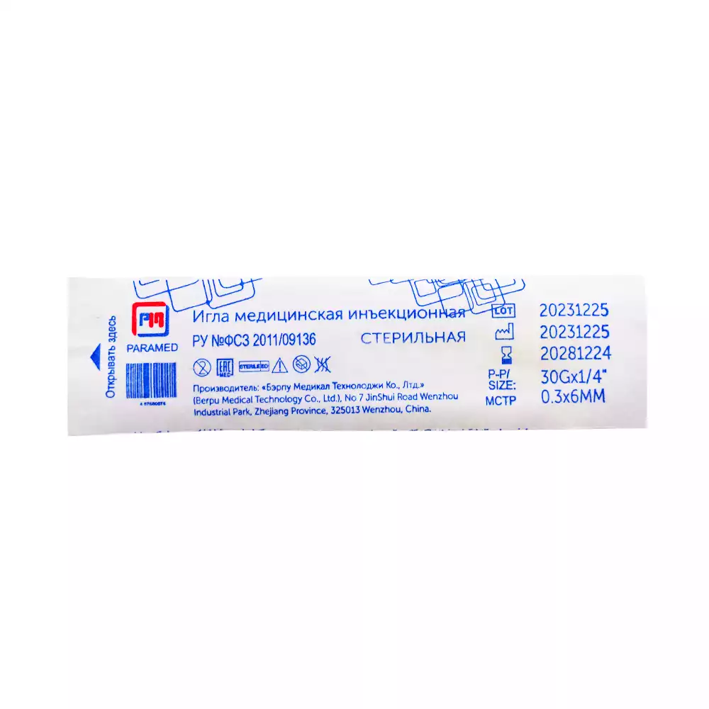 Код Товара 29708-2