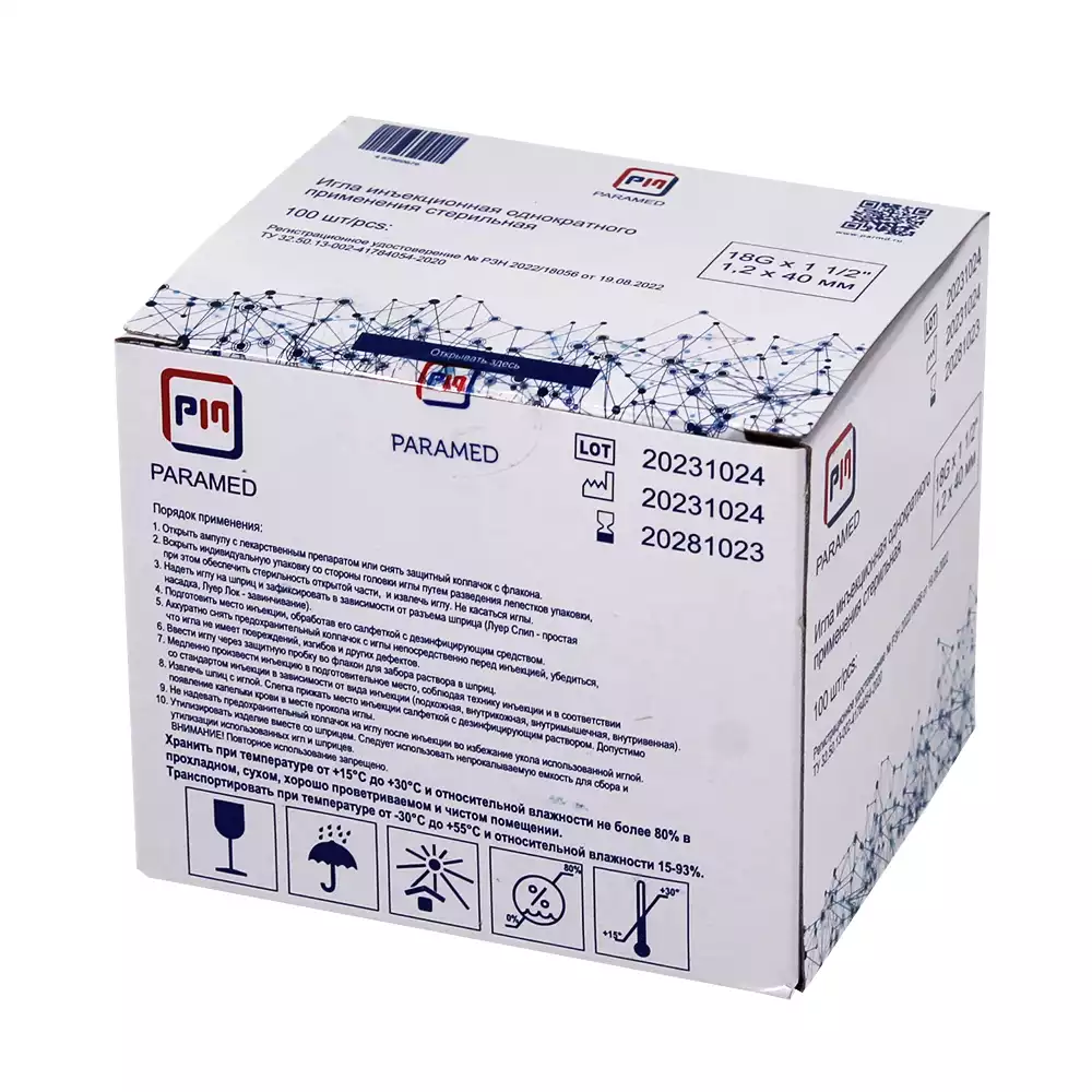 Код Товара 30954-2