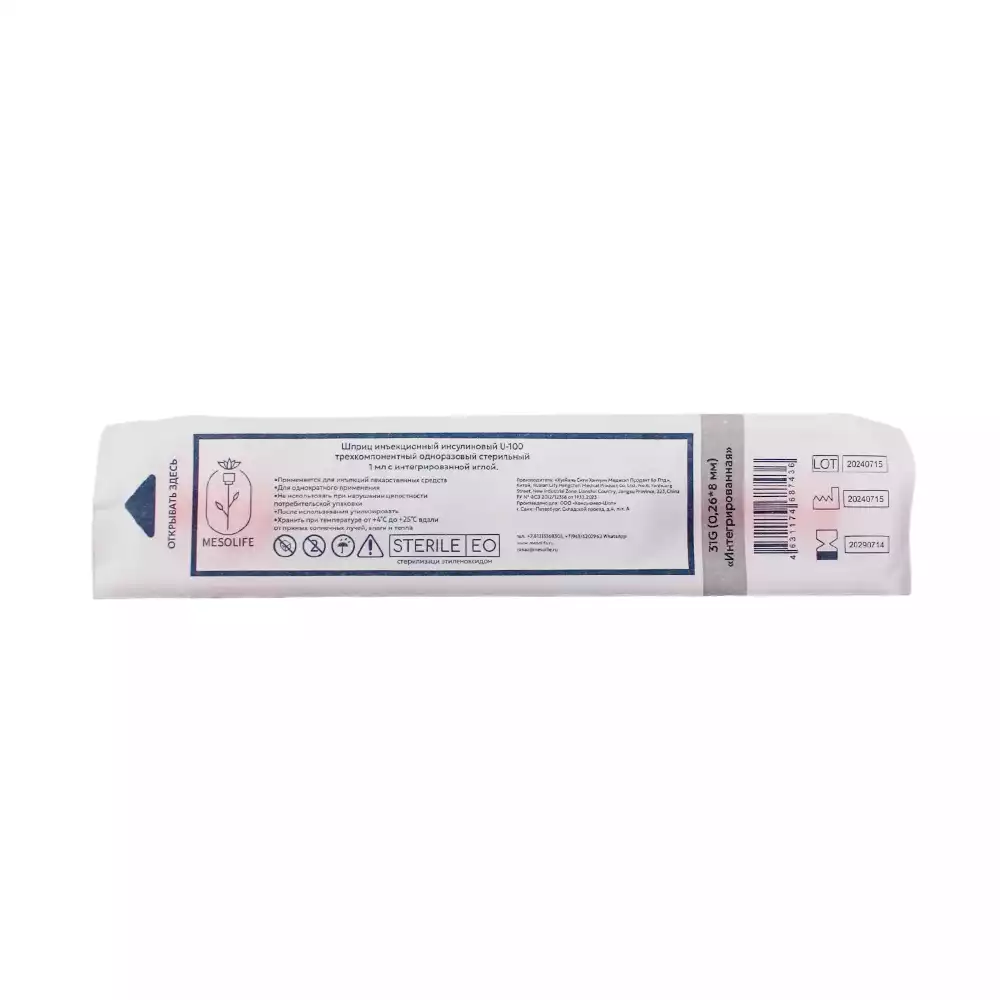 Код Товара 31732-2