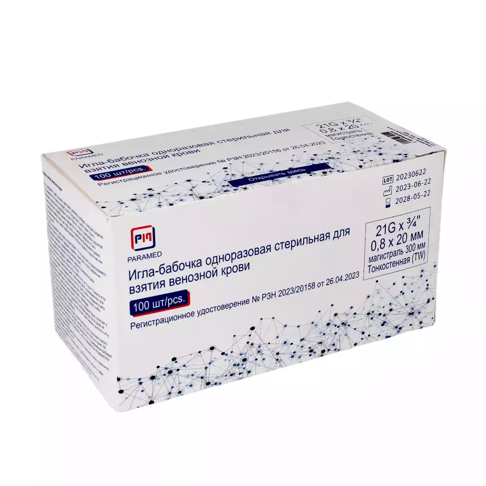 Код Товара 31748-1