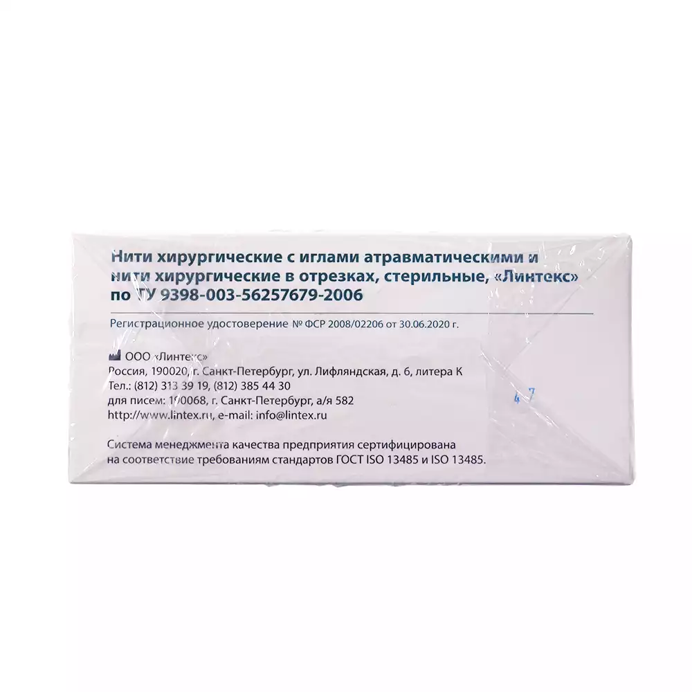 Код Товара 28851-2