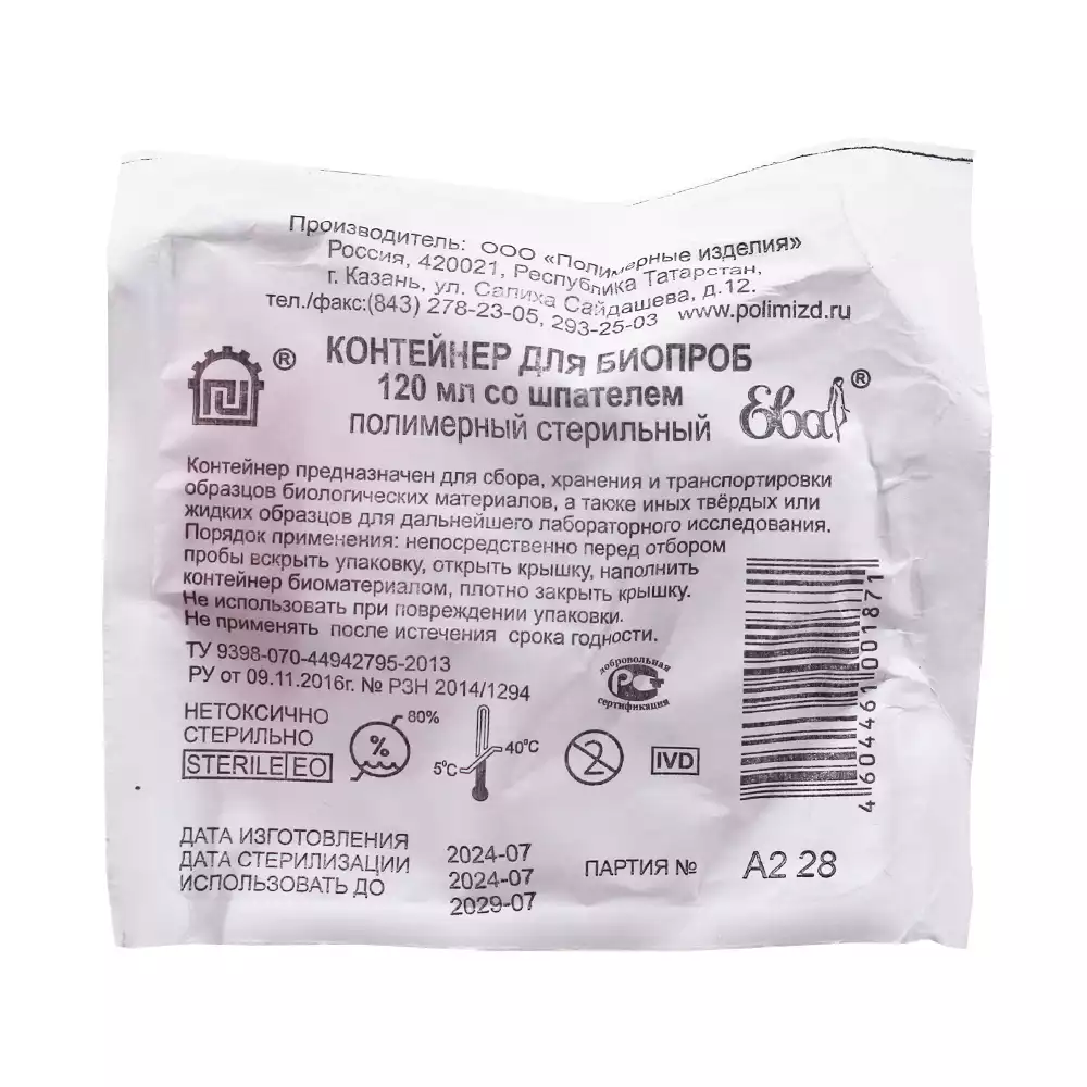 Код Товара 03784-2