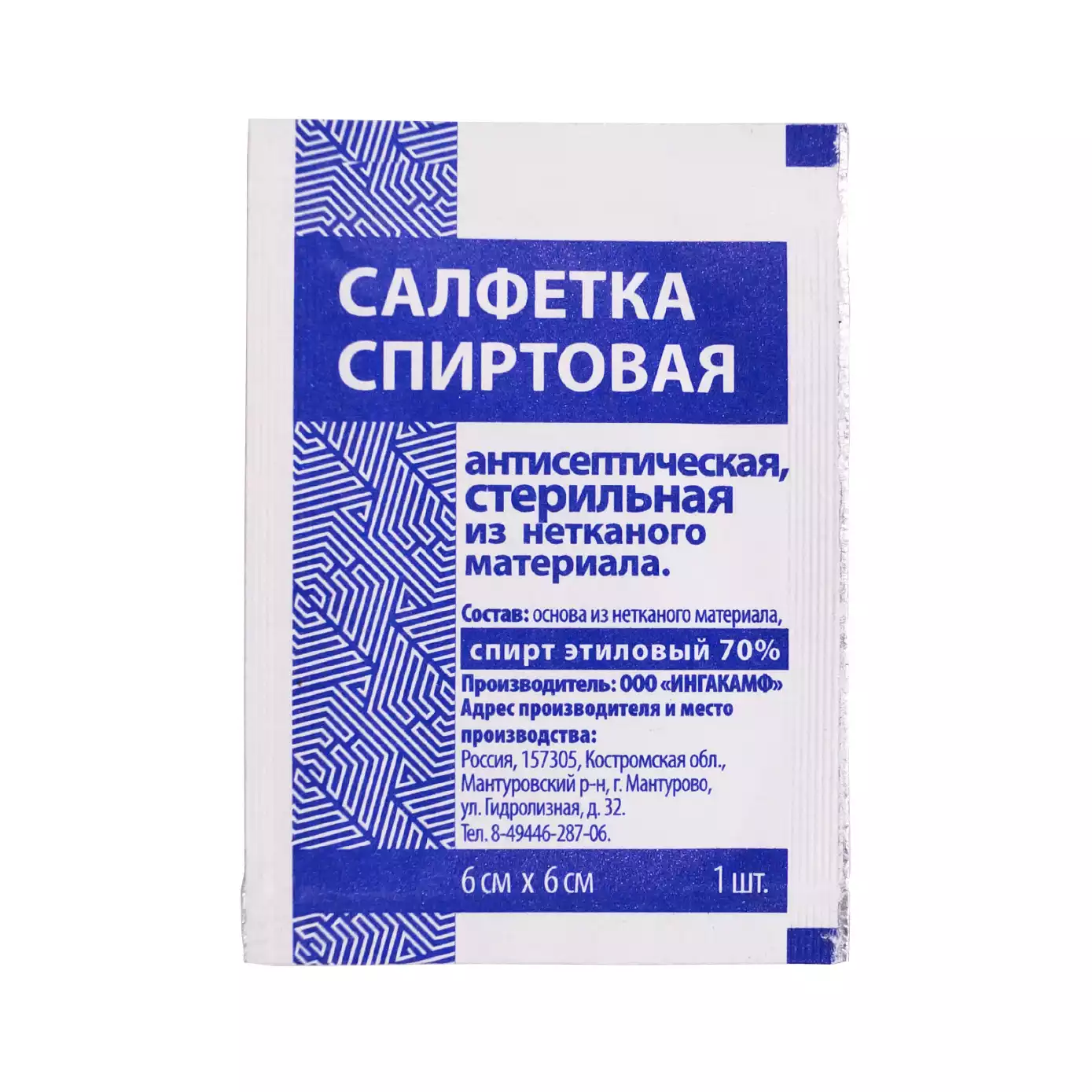 Код Товара 29184
