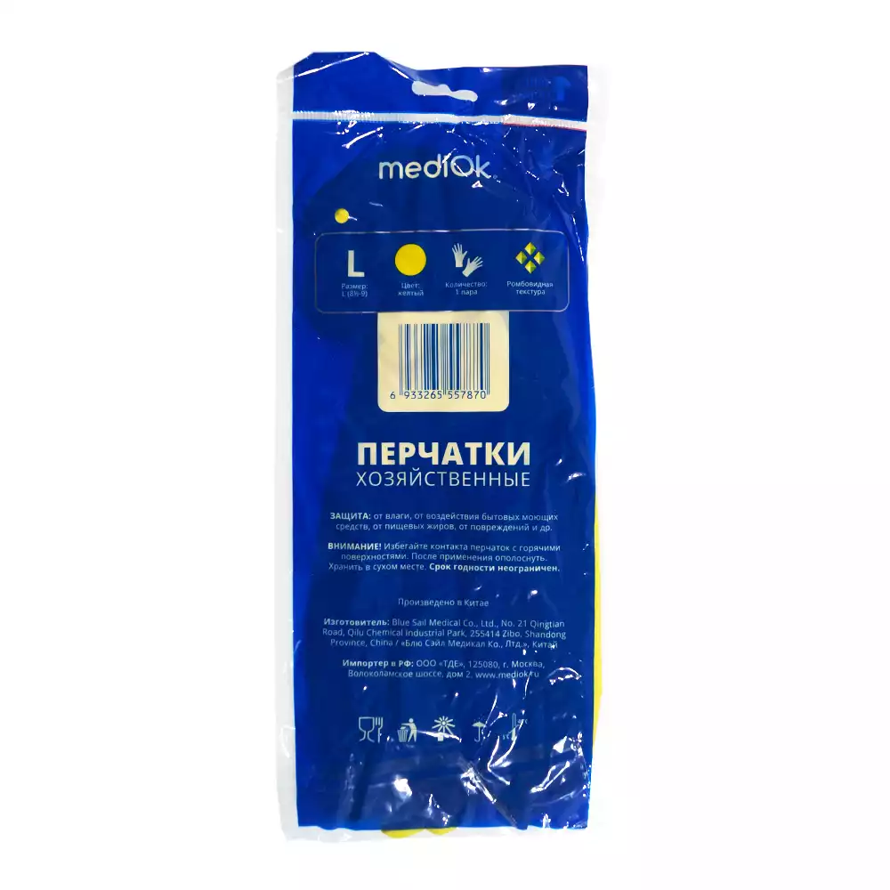 Код Товара 28714-1