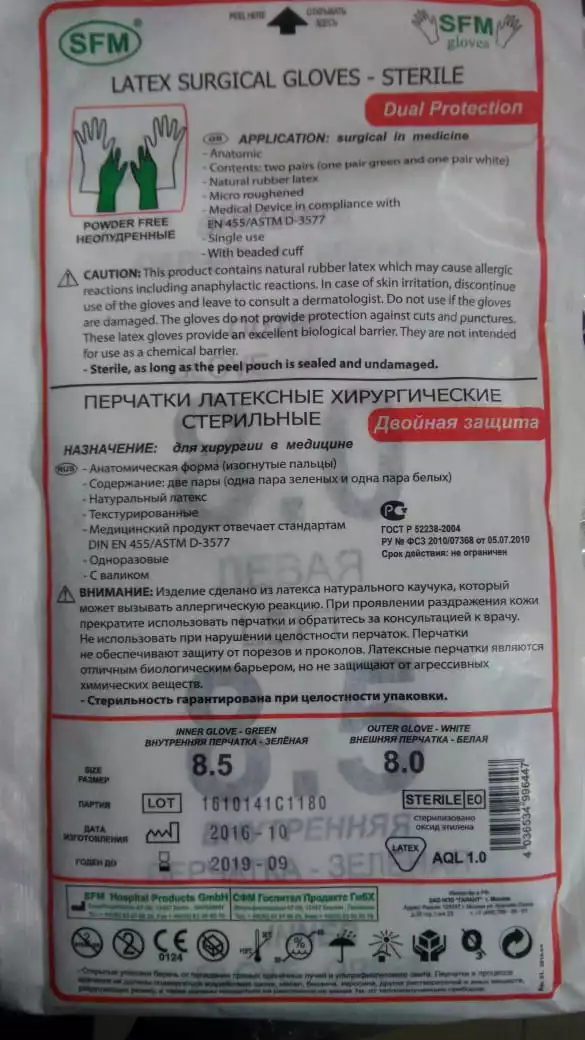 Код Товара 18281