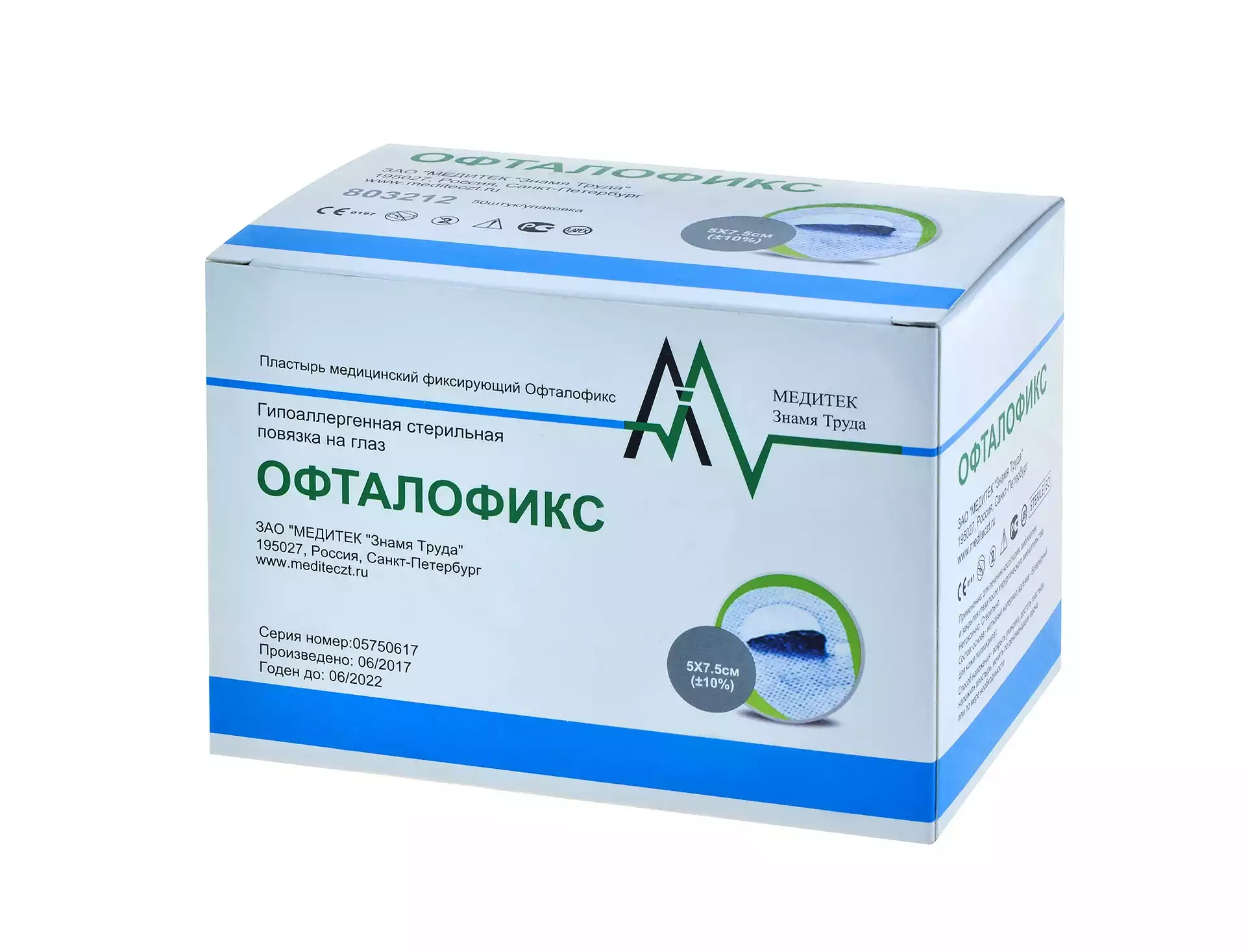 Код Товара 15015