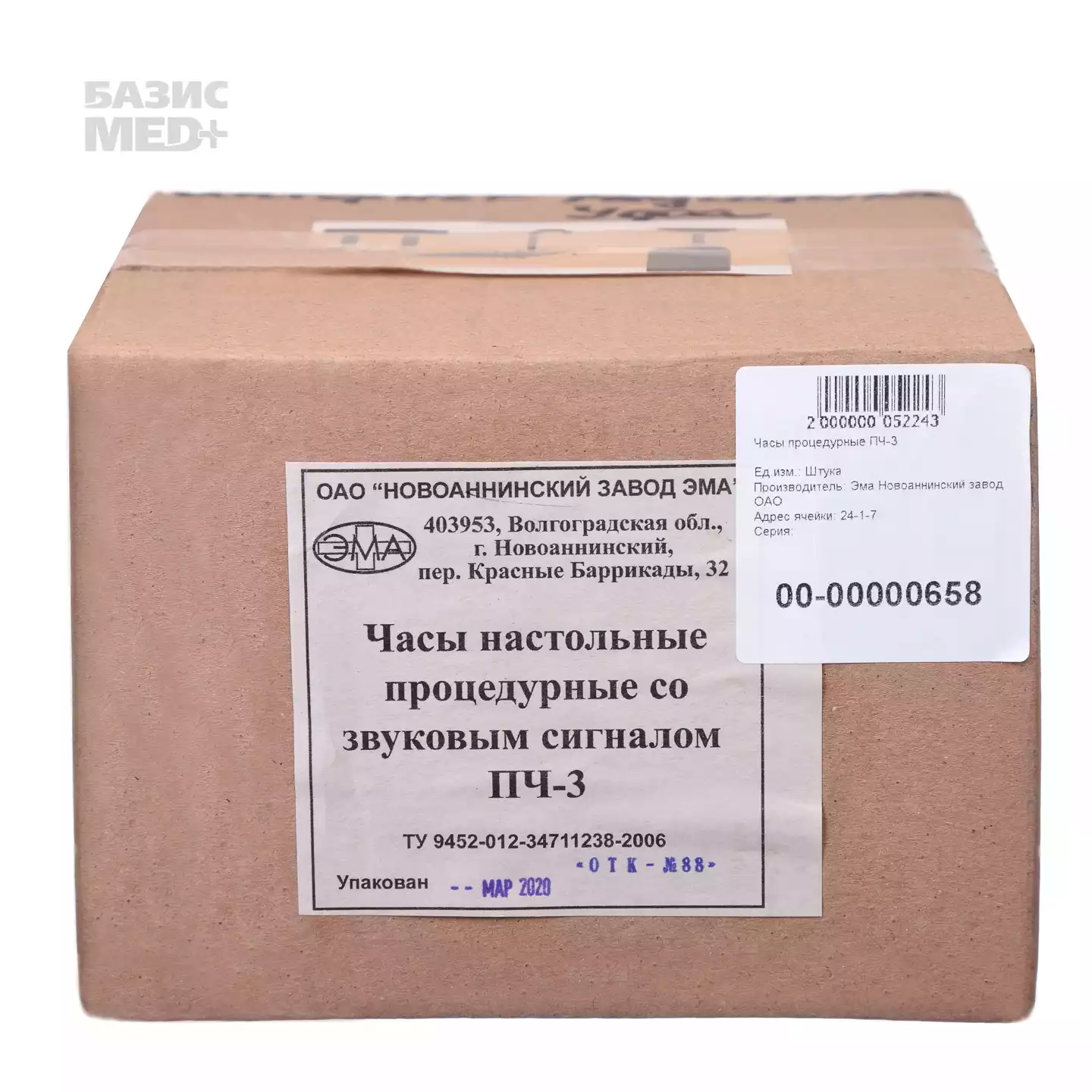 Код Товара 00658-1
