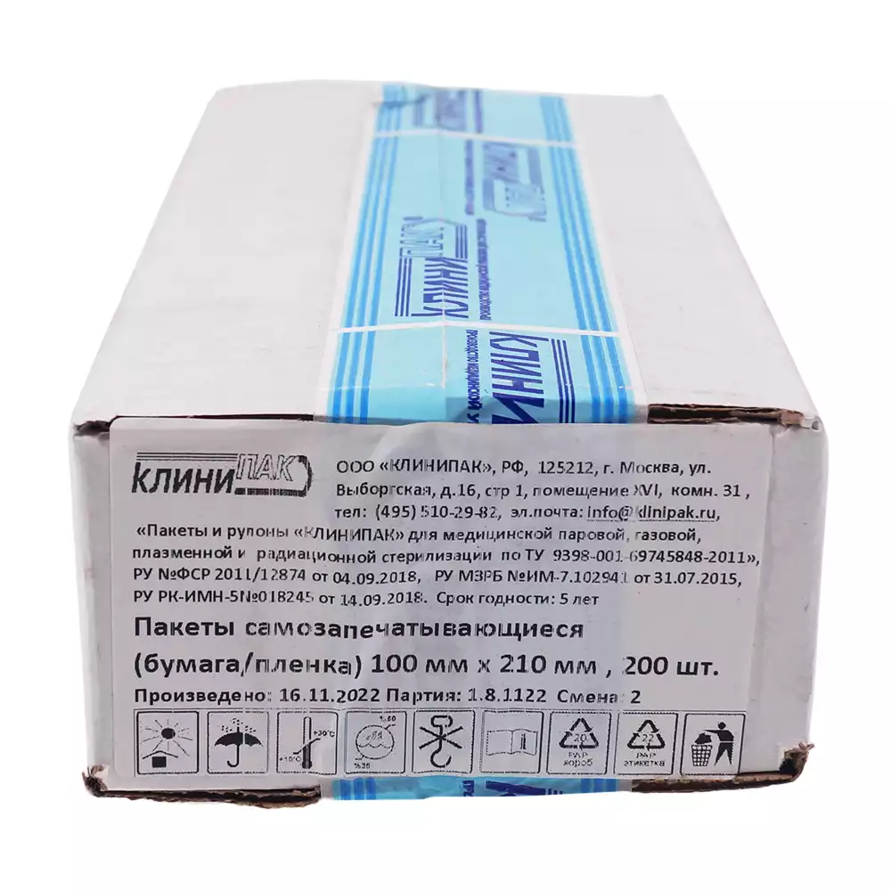 Код Товара 12262-2