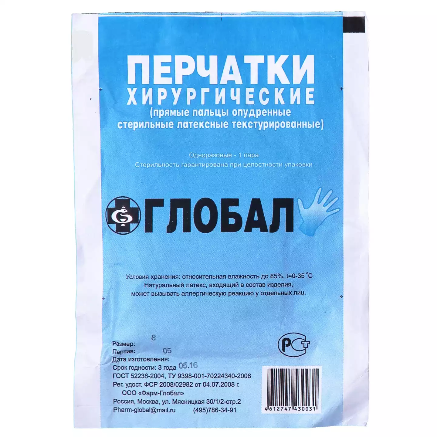 Код Товара 02237