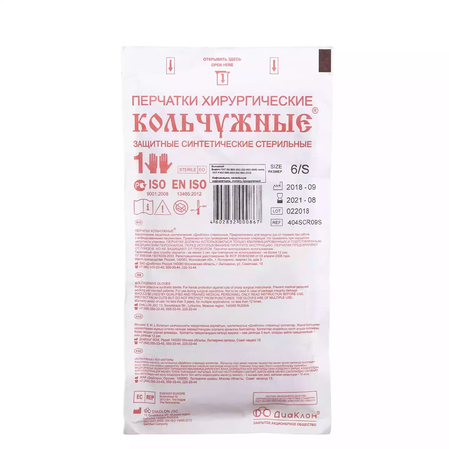 Код Товара 02608
