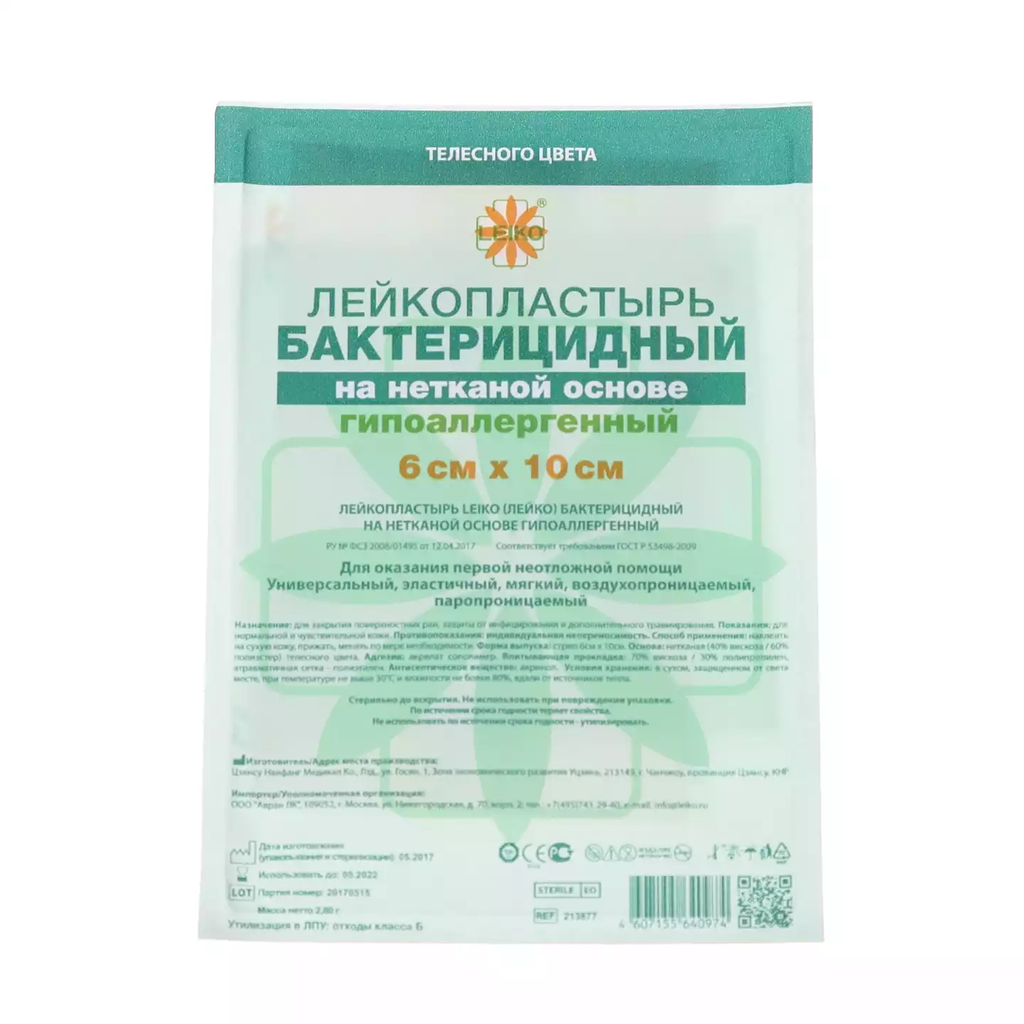 Код Товара 12010