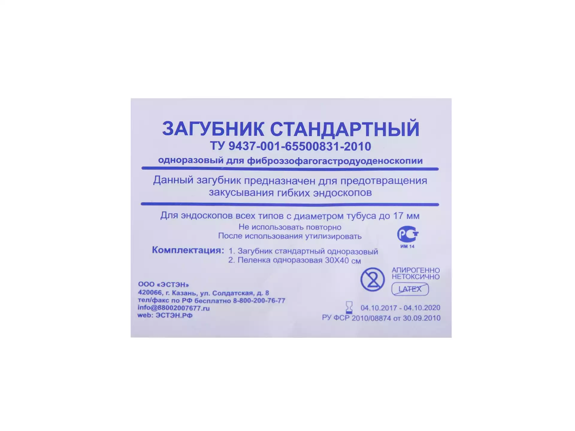 Код Товара 10553-1