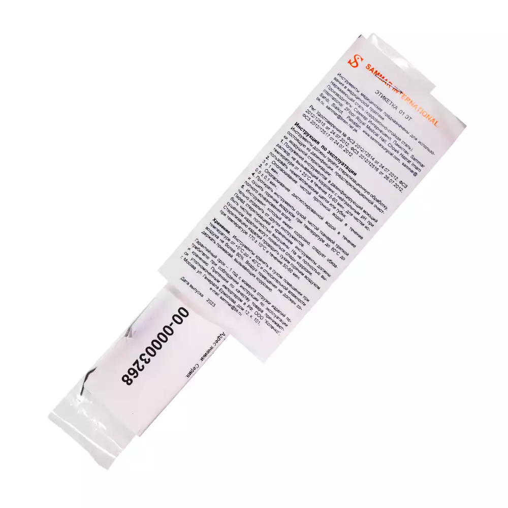 Код Товара 03268-1