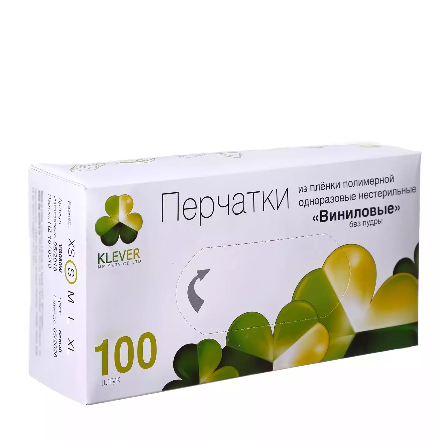 Код Товара 20684