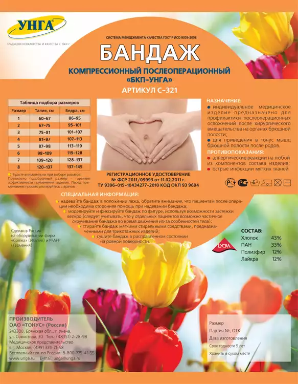 Код Товара 21095-1