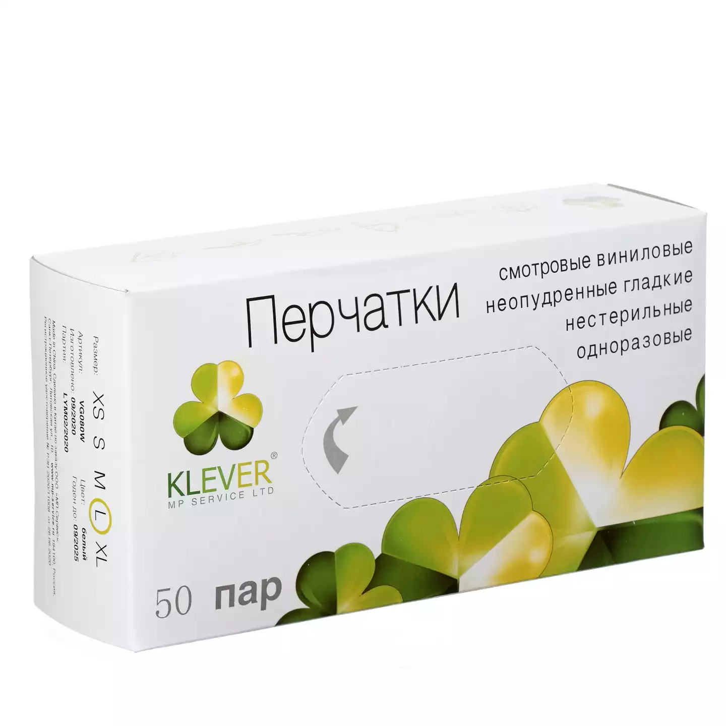 Код Товара 23899