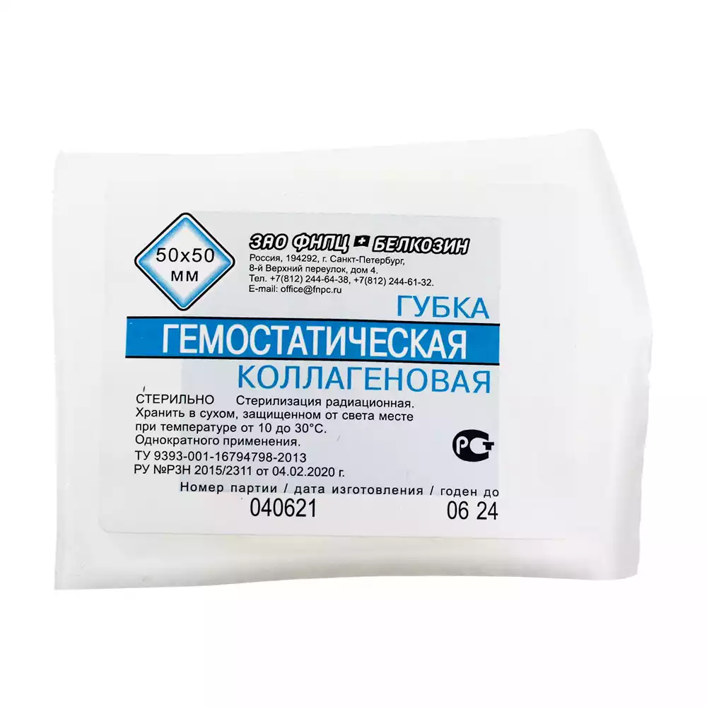 Код Товара 24977