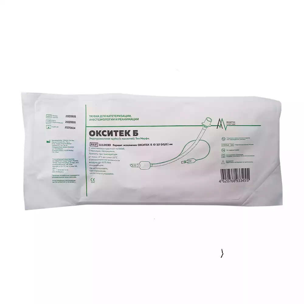 Трубка эндотрахеальная №3,0 с манжетой объемом 11мм, диаметр 3,0/4,0мм, длина 185мм, стерильная