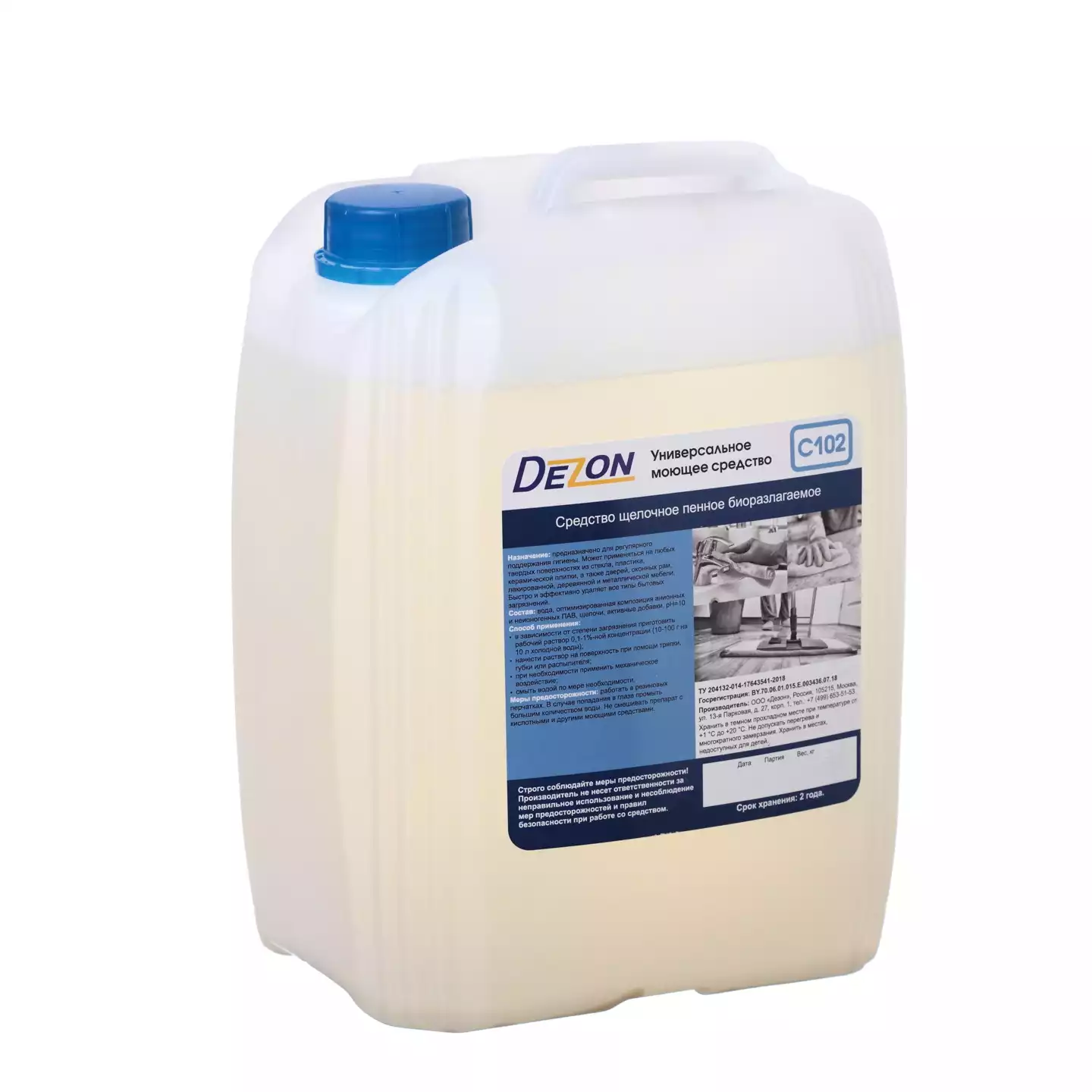 Средство С-102, моющее, универсальное слабощелочное пенное, 5,0 кг