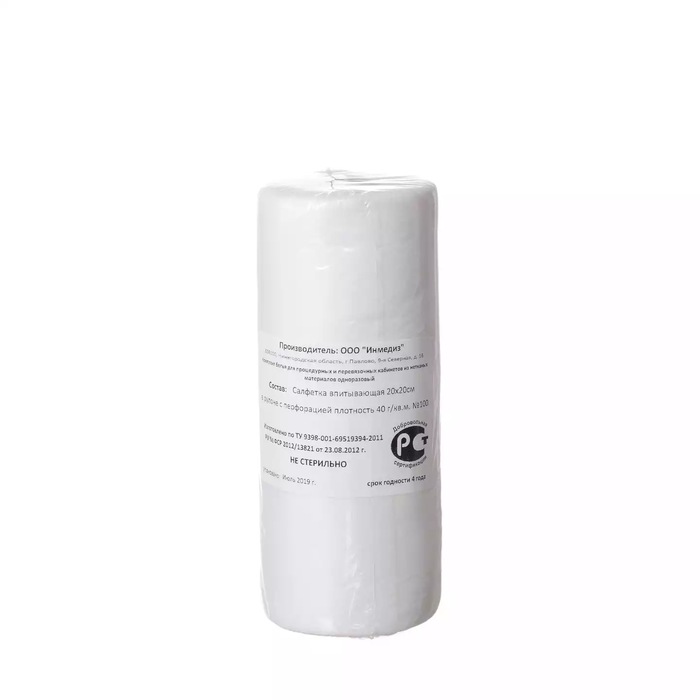Goods image