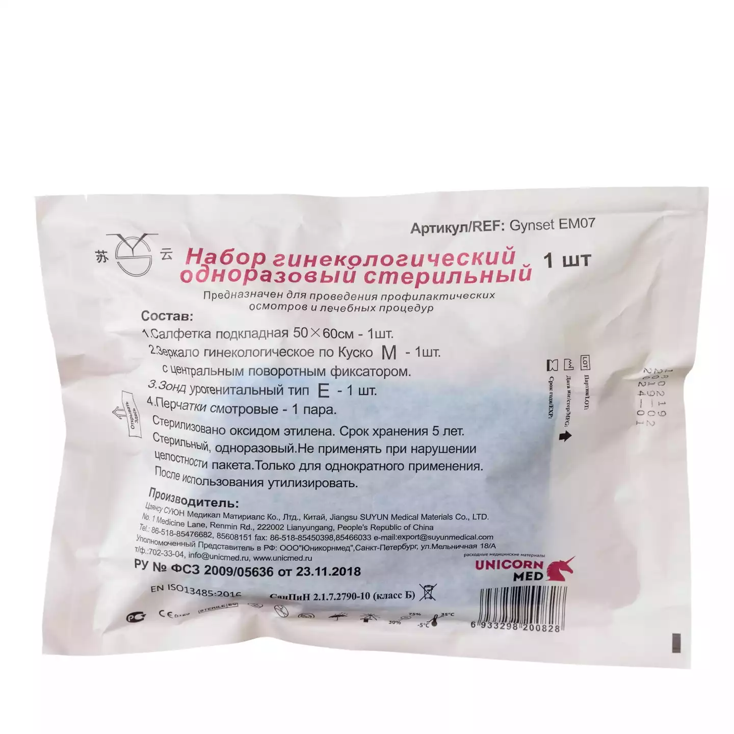 Код Товара 21820-1