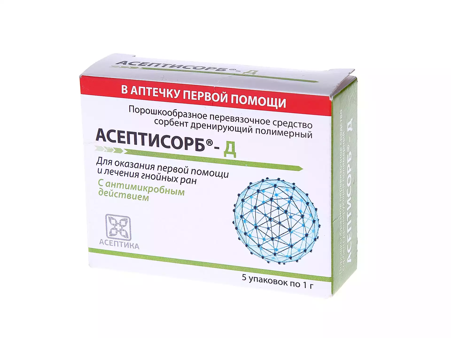 АСЕПТИСОРБ-Д сорбент дренирующий полимерный стерильный 1грамм №1, с диоксидином, для лечения гнойных ран без некротических образований (Асептика, Россия)
