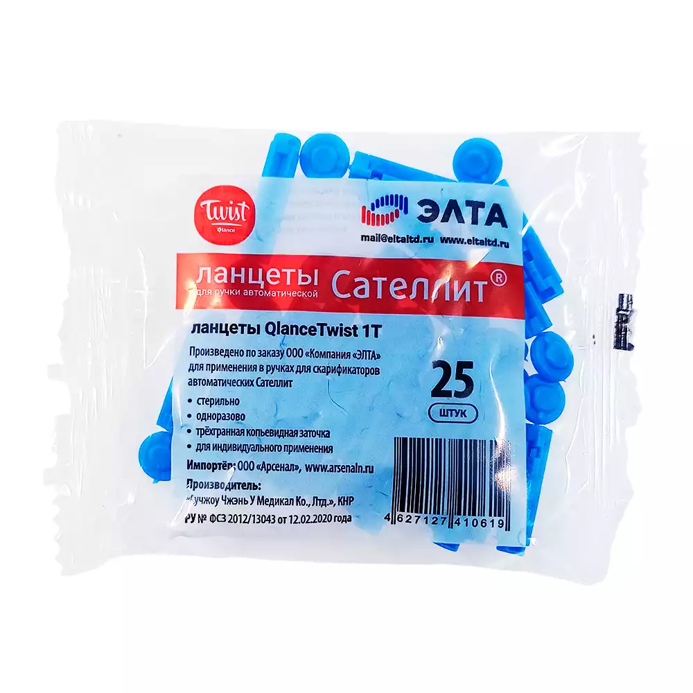 Артикул 11311