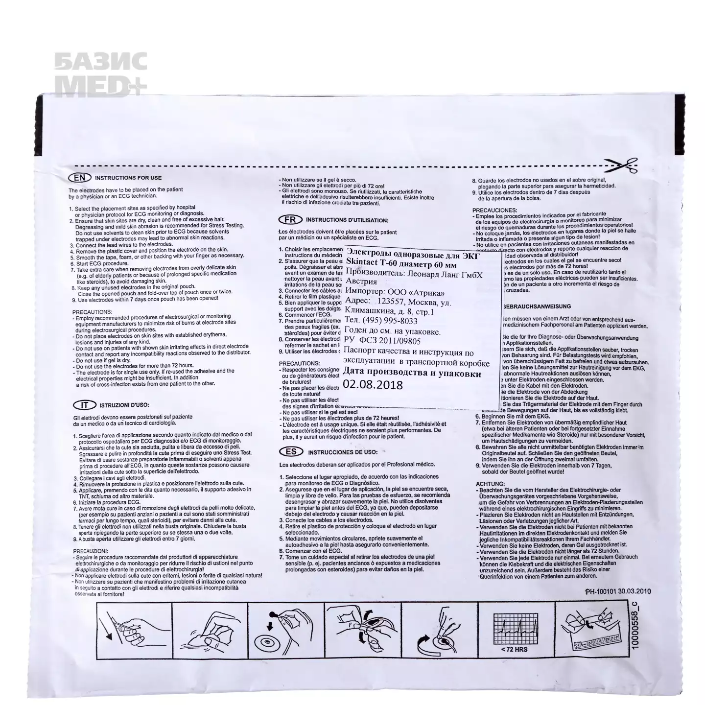 Артикул 1158-1