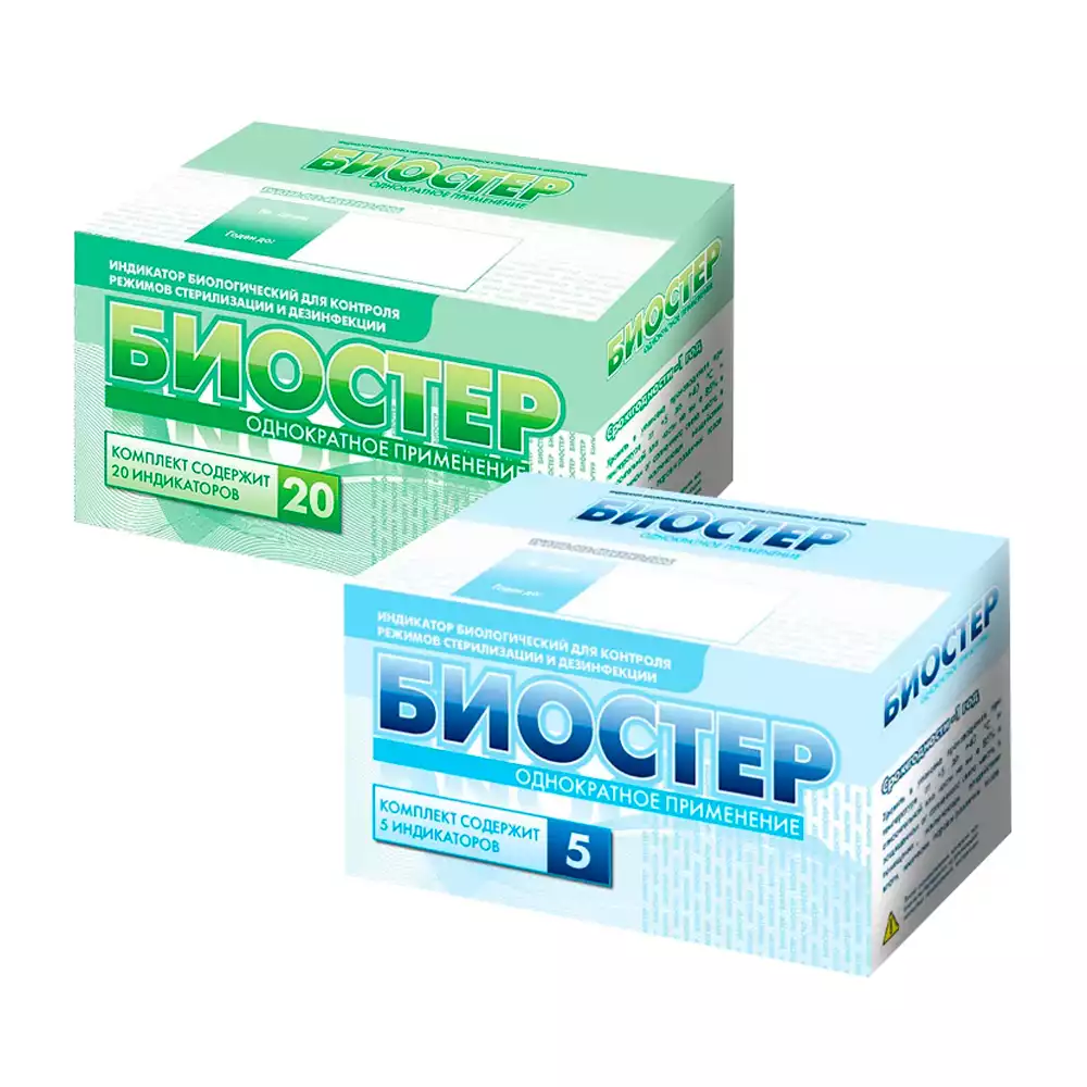 Индикатор Биостер ПАР 132/60 №20, без журнала