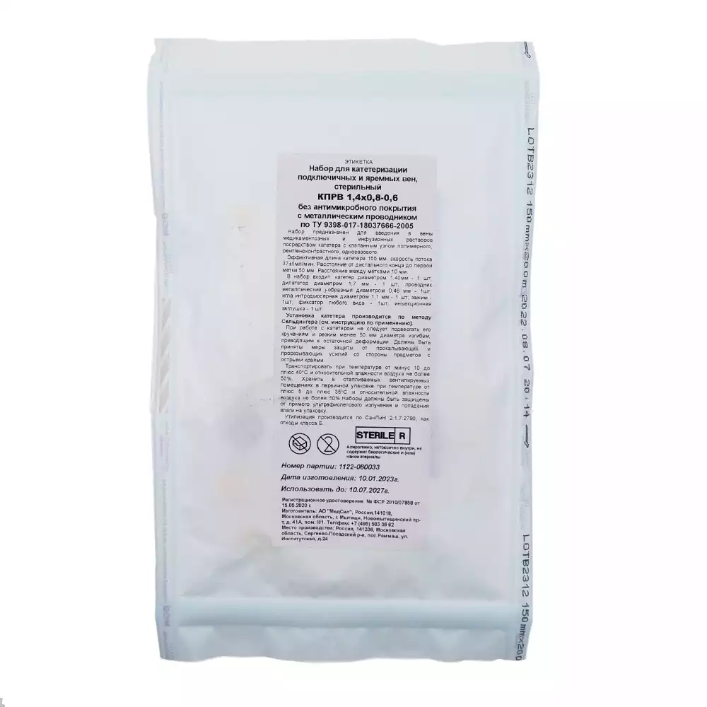 Артикул 12337-1