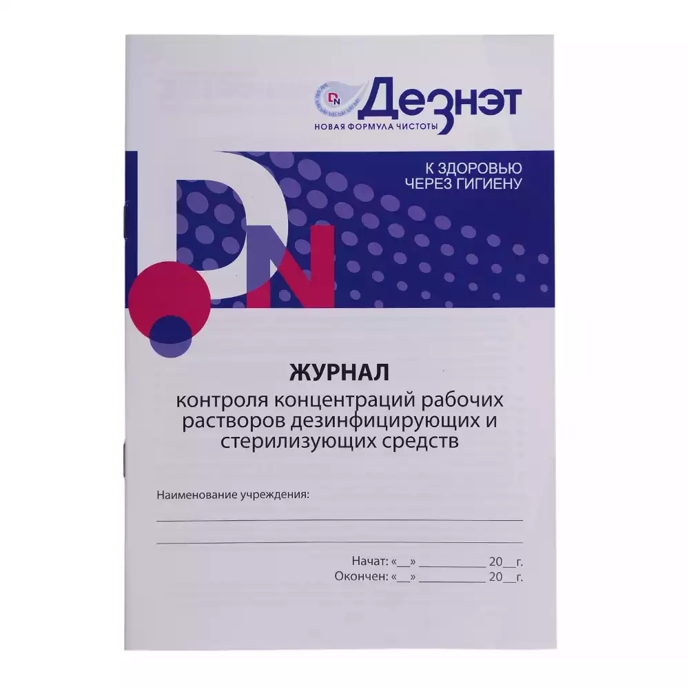 Артикул 12375