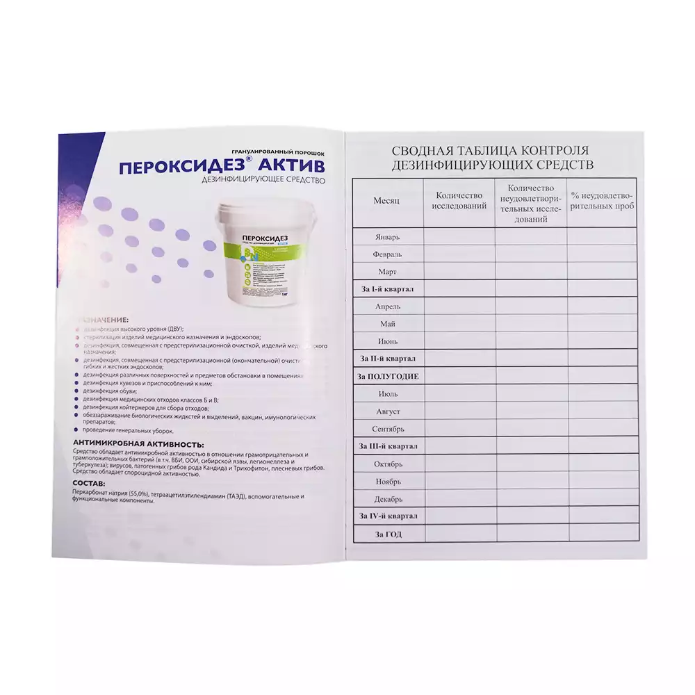 Артикул 12375-2