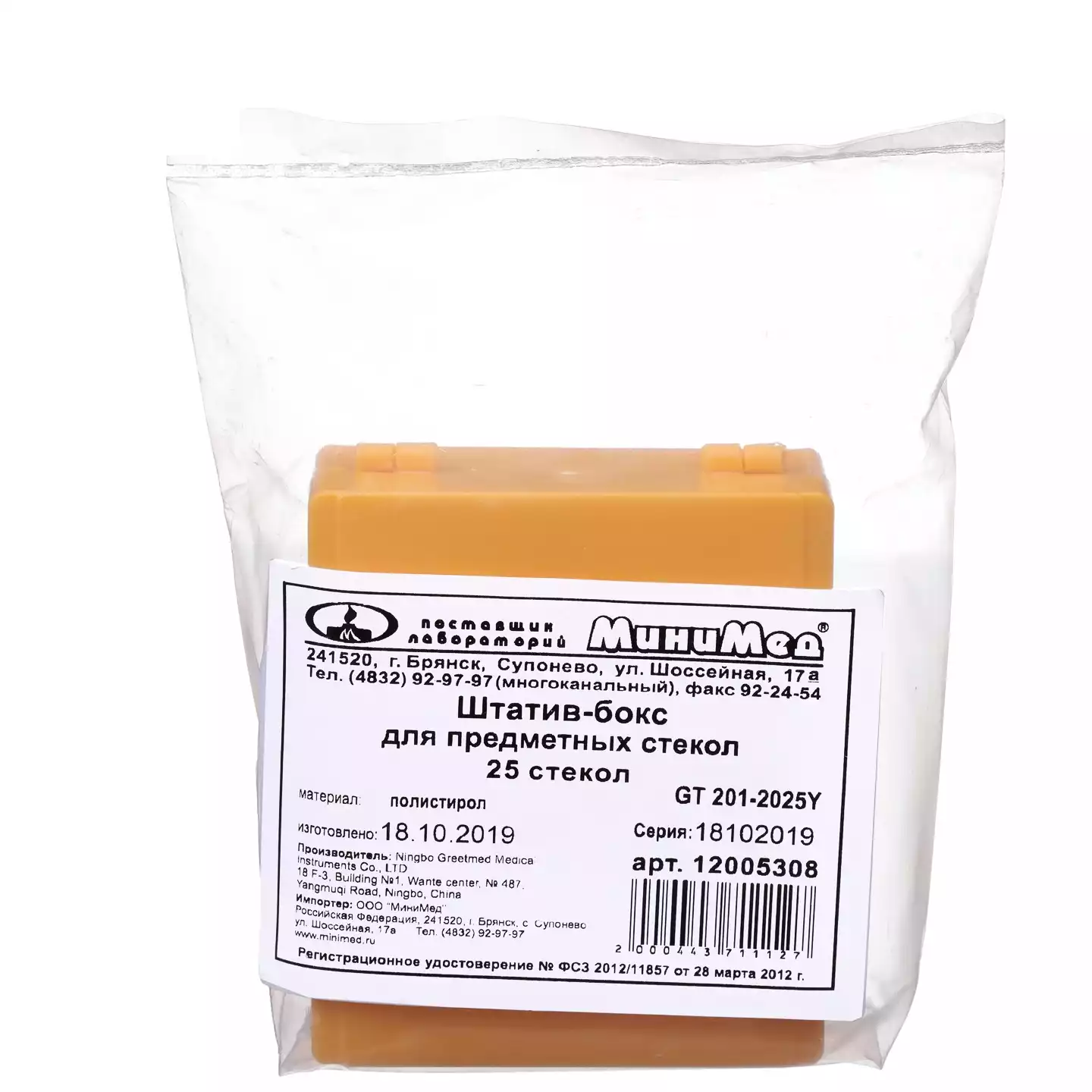 Артикул 12521-2