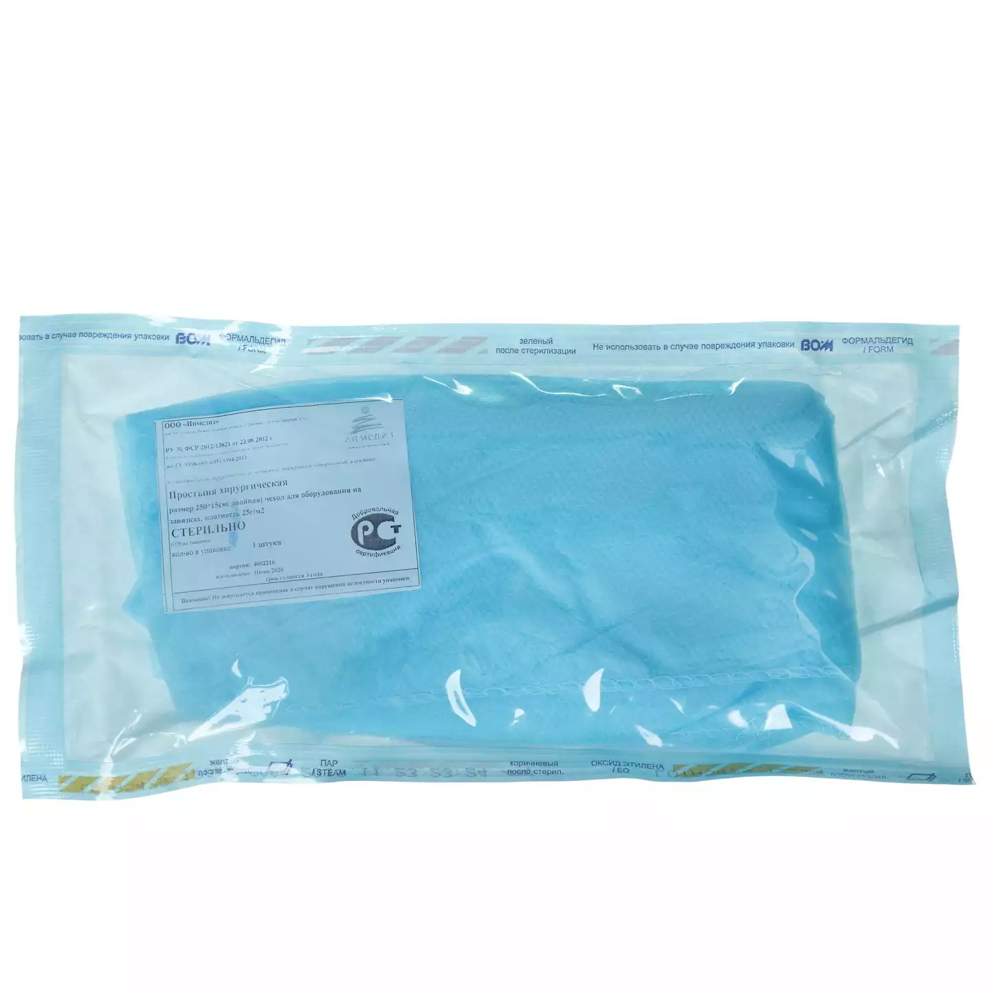 Артикул 12697