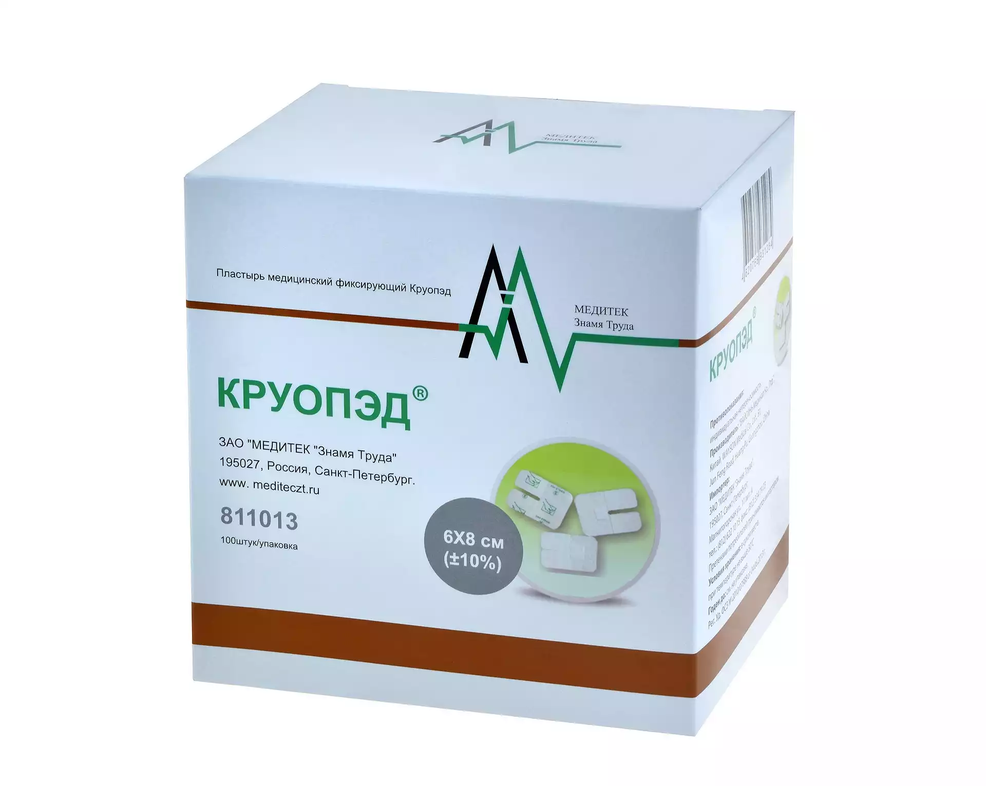 Код Товара 14652