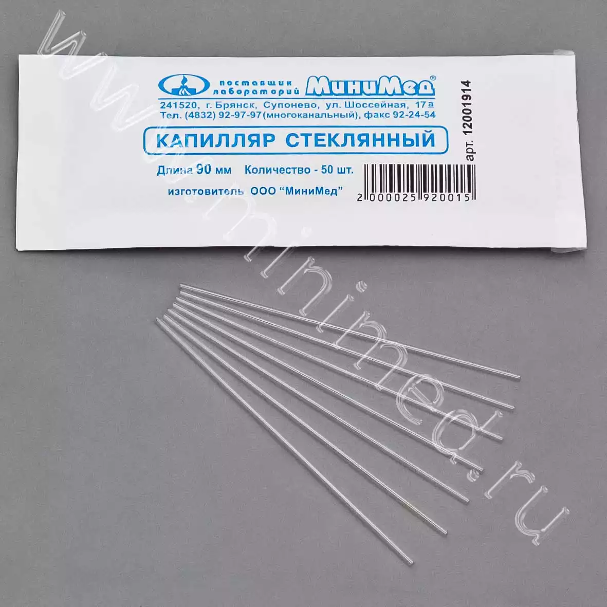 Артикул 13829-1