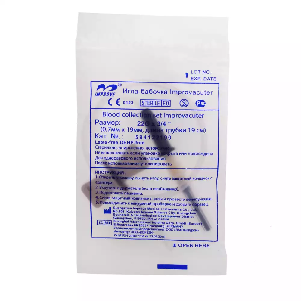 Артикул 13857-1