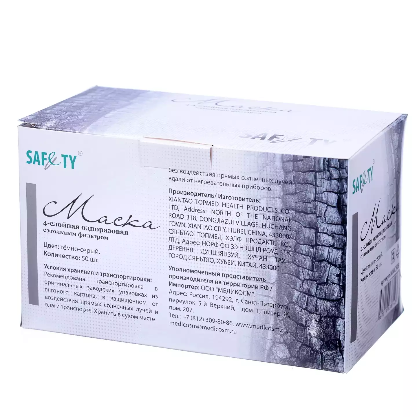 Артикул 13928-1