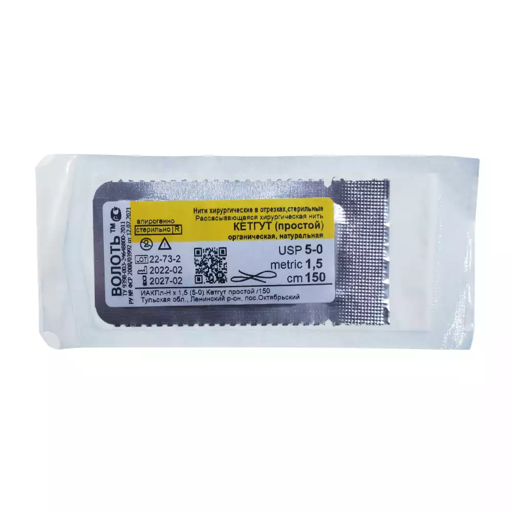 Артикул 14009-1