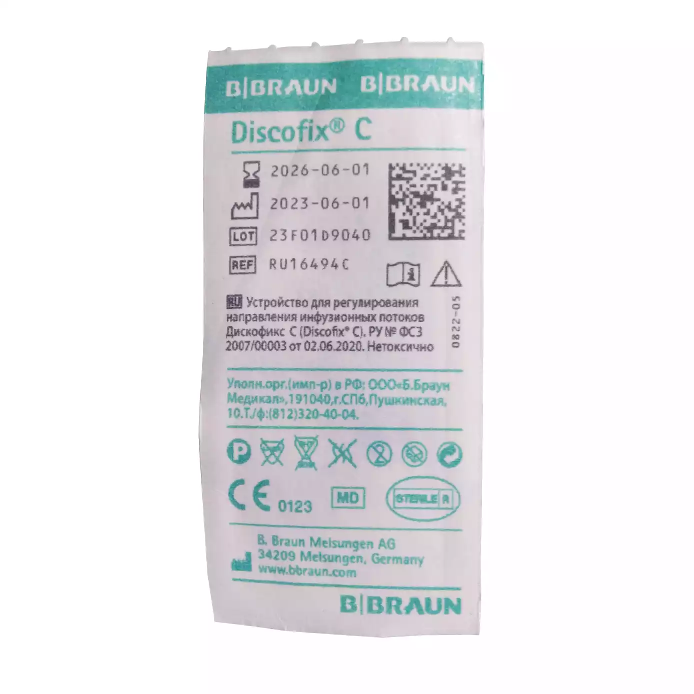 Артикул 14086-2