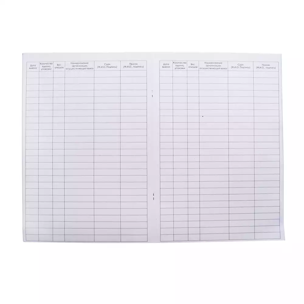 Артикул 14420-1